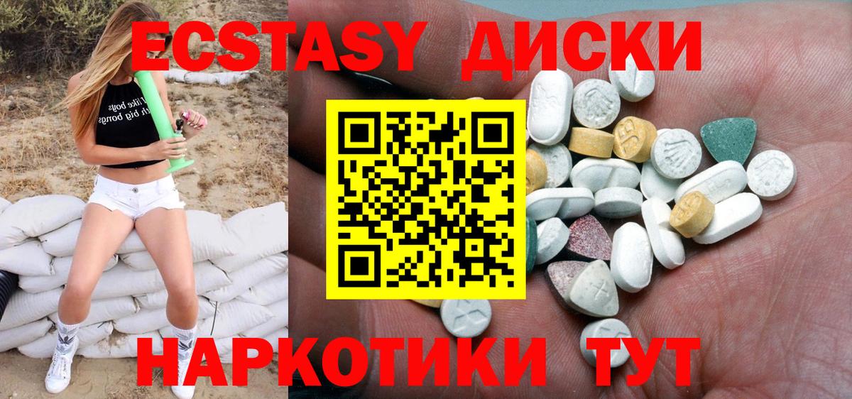 Ecstasy 280мг  Вход с VPN  ЭКСТАЗИ  Лыткарино  ЭКСТАЗИ бентли 