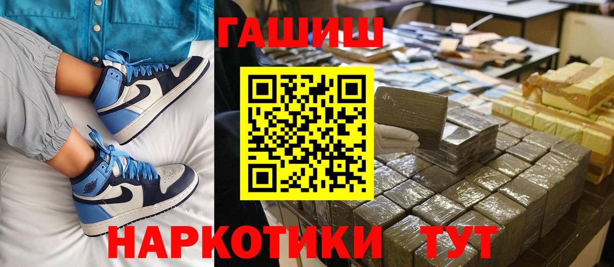 Канабис  Лыткарино  Вход с VPN  NBOMe  ГАШИШ  Мефедрон кристаллы  МДМА 