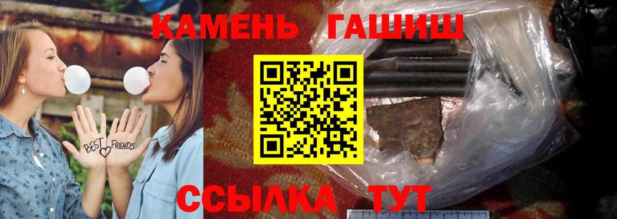Лыткарино  Гашиш VHQ  Вход с VPN 