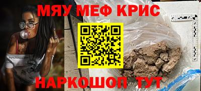 кристаллы Камышлов