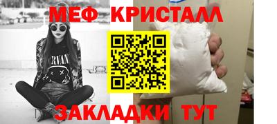 кристаллы Камышлов