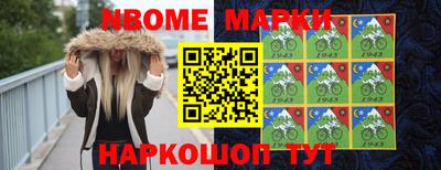 кокаин VHQ Кандалакша
