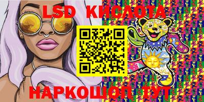 кристаллы Камышлов