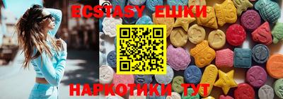 кристаллы Камышлов