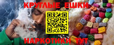 кристаллы Камышлов