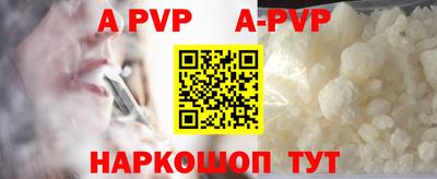 кокаин VHQ Кандалакша