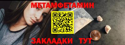 кристаллы Камышлов