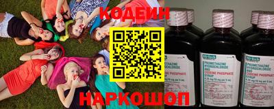 хмурый Канаш