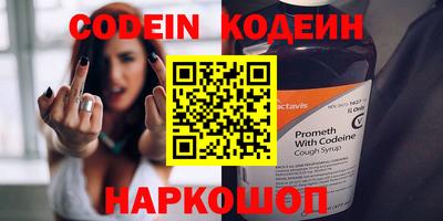 кокаин VHQ Кандалакша