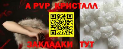 кристаллы Камышлов