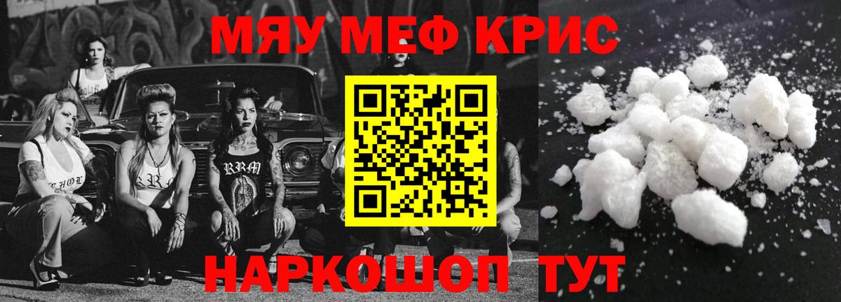 Амфетамин Лыткарино