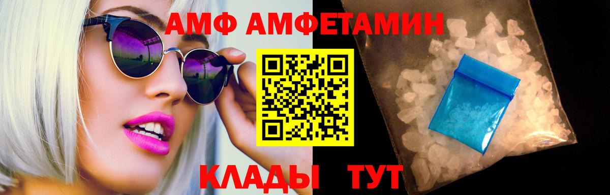 Лыткарино  Метамфетамин мет  Вход с VPN  Метамфетамин мет 