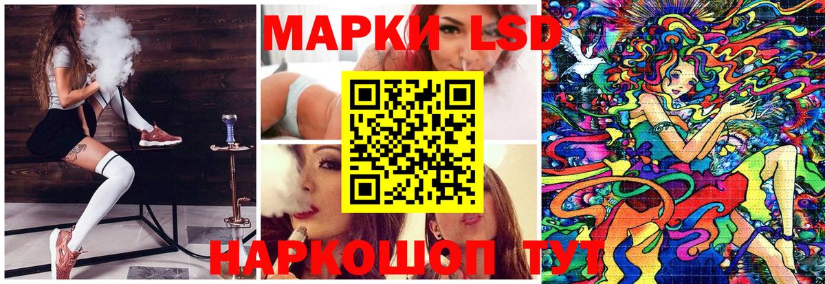 наркотики  Марки N-bome 1500мкг  Вход с VPN  Лыткарино  Марки 25I-NBOMe 