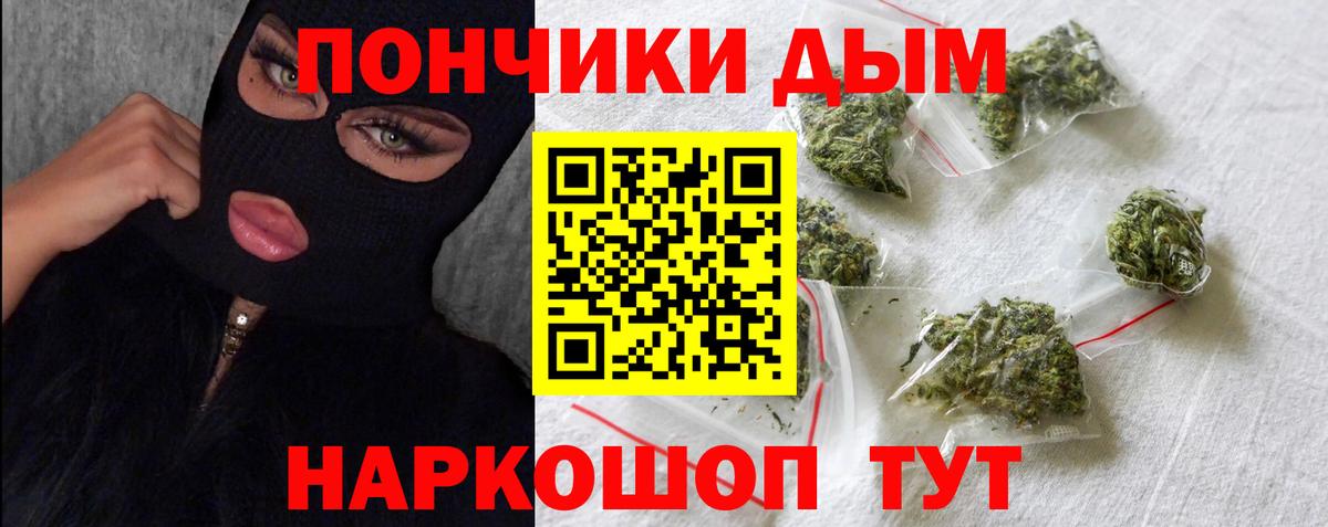 Конопля THC 21% Лыткарино